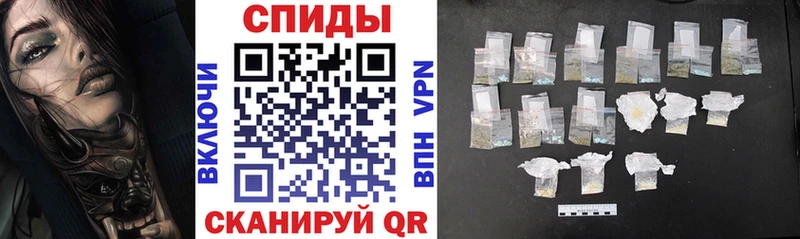 дарнет шоп  Салаир  Амфетамин VHQ 