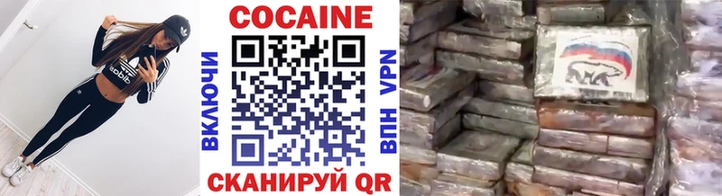 даркнет сайт  Салаир  Кокаин 98% 
