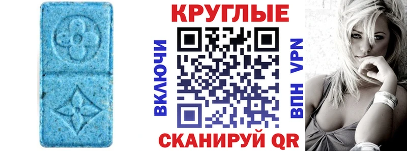 Ecstasy 250 мг  Салаир 