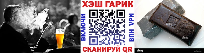ГАШ индика сатива Салаир