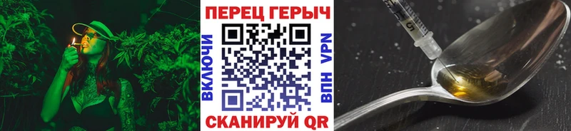 где купить наркоту Салаир гидра зеркало Героин белый