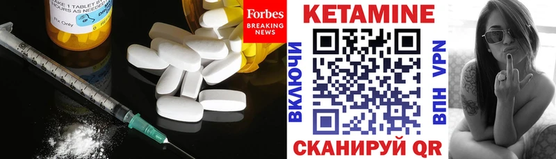 КЕТАМИН VHQ  Салаир 