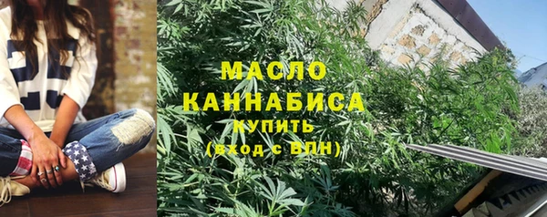прущие грибы Комсомольск