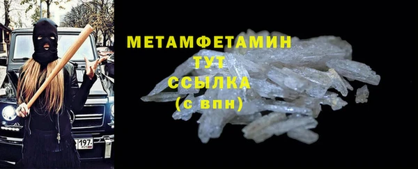 мескалин Кондопога