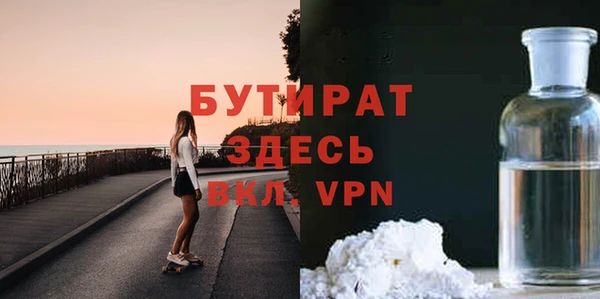 ALPHA PVP Пересвет