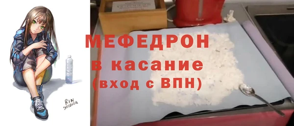 ALPHA PVP Пересвет