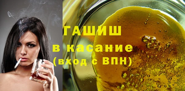 ALPHA PVP Пересвет