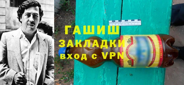 ALPHA PVP Пересвет