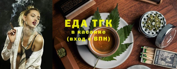 ALPHA PVP Пересвет