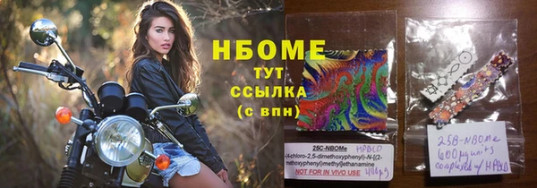 мескалин Кондопога
