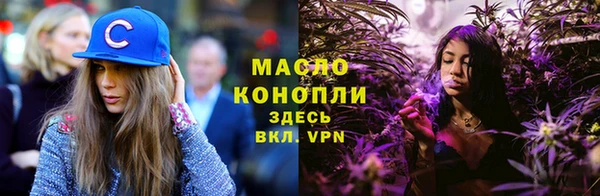 марки nbome Ельня