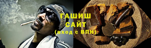 ALPHA PVP Пересвет