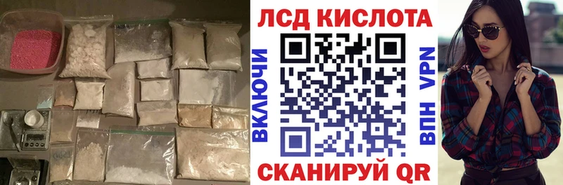 ОМГ ОМГ зеркало  Салаир  LSD-25 экстази ecstasy 