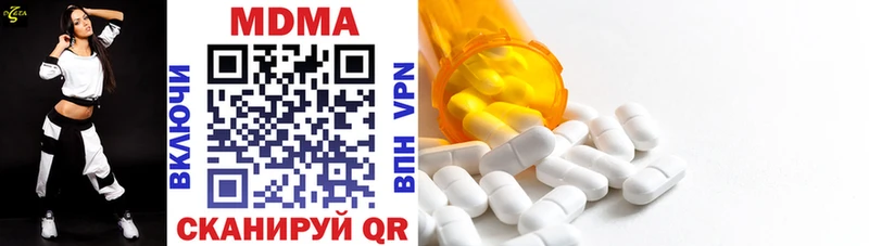 МДМА VHQ  Салаир 