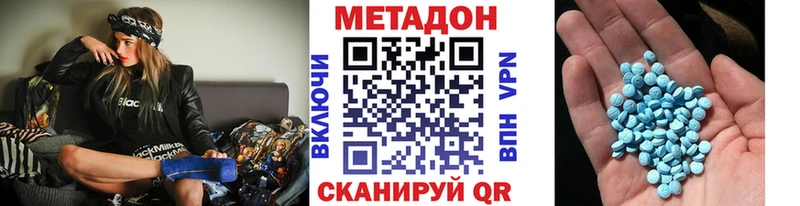 МЕТАДОН мёд  Салаир 