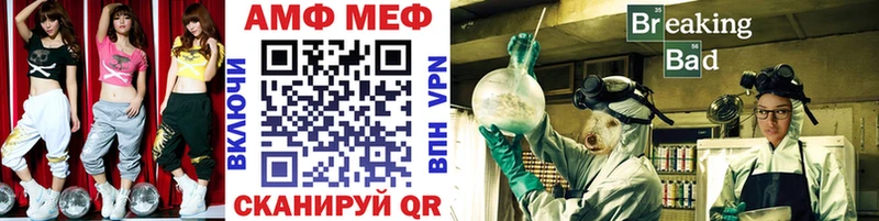 МЕТАМФЕТАМИН кристалл  Салаир 