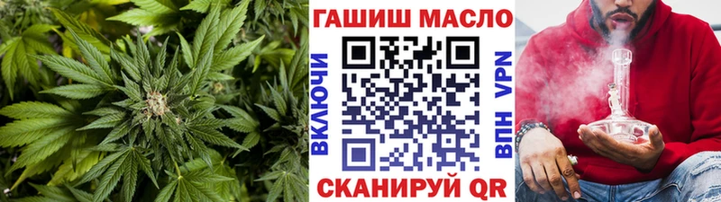 ТГК жижа  сайты даркнета Telegram  Салаир  наркошоп 